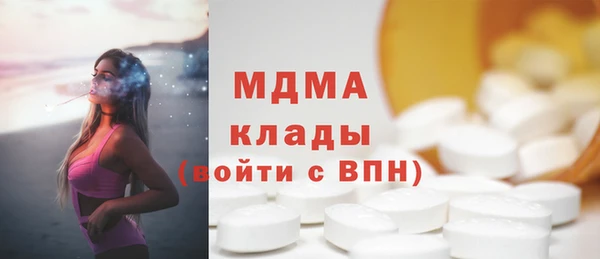 mdma Вяземский